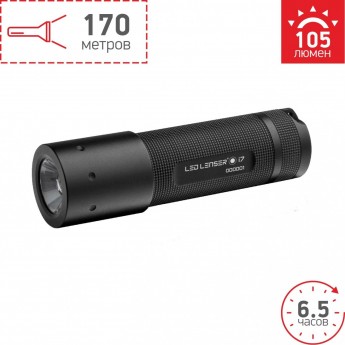 Фонарь LED LENSER i7 Фонарь LED LENSER i7