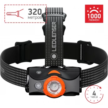 Аккумуляторный налобный фонарь LED LENSER MH11 черно-оранжевый