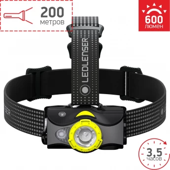 Аккумуляторный налобный фонарь LED LENSER MH7 черно-желтый