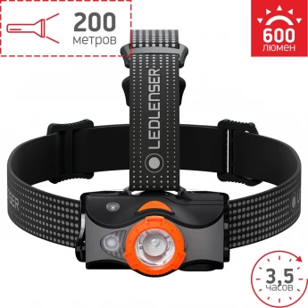 Аккумуляторный налобный фонарь LED LENSER MH7 черно-оранжевый
